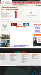 Mobile Screenshot of ait.edu.in