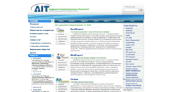 Desktop Screenshot of ait.org.ua